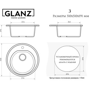 Кухонная мойка Glanz J-003-35 темно-серая, матовая, с сифоном