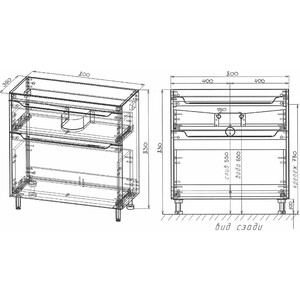 Тумба с раковиной Style line Марелла 80х40 напольная, белая матовая (СС-00002401, СС-00002376)