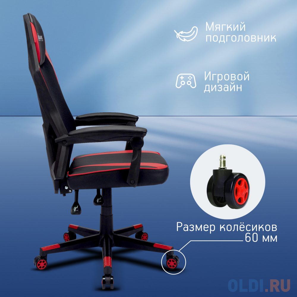 Кресло игровое Оклик -121G черный/красный сиденье черный/красный искусст.кожа/сетка с подголов. крестов. пластик черный