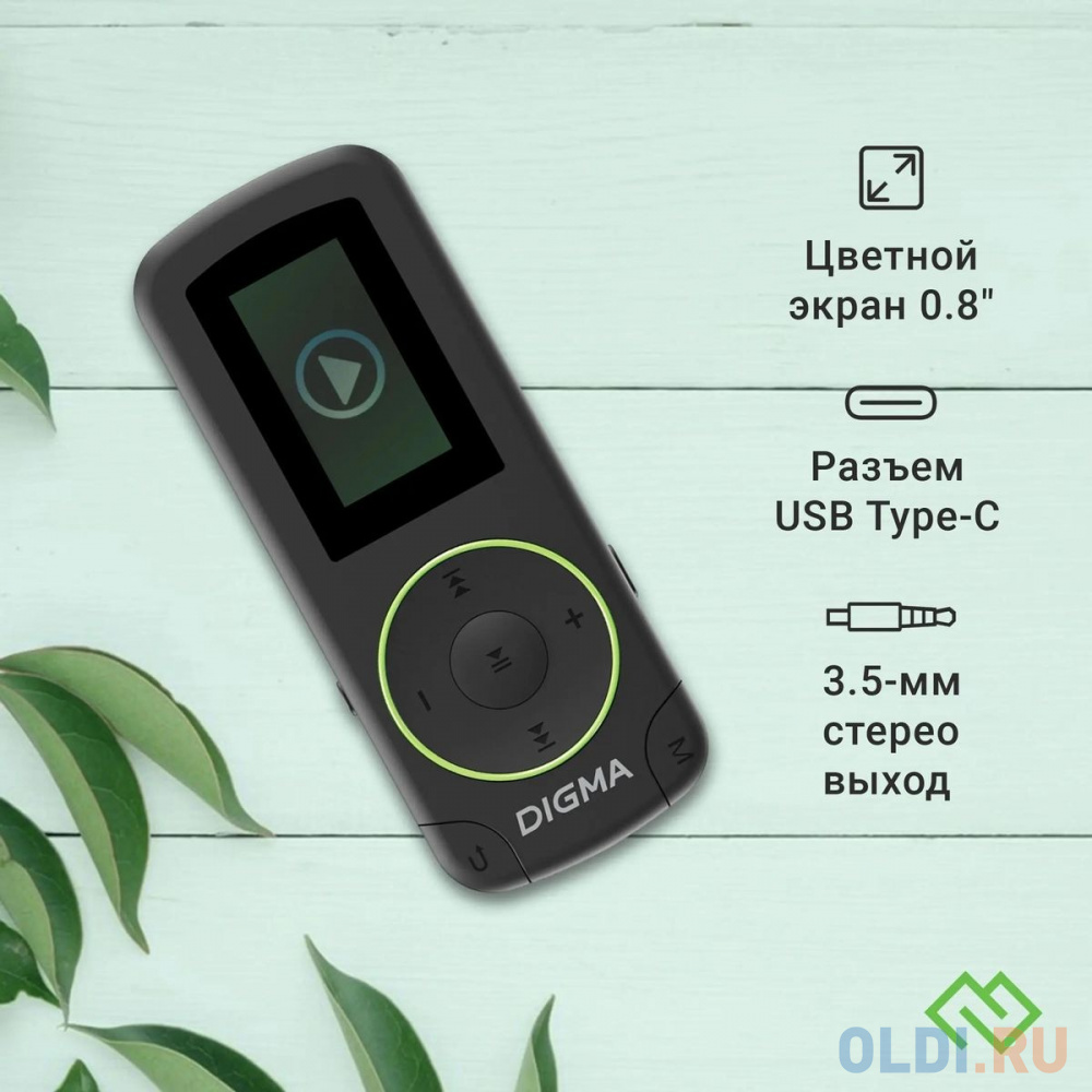 Плеер Flash Digma R4 8Gb черный/0.8"/FM/microSDHC/clip в Москвe