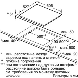 Индукционная варочная панель Bosch PIF672FB1E в Москвe