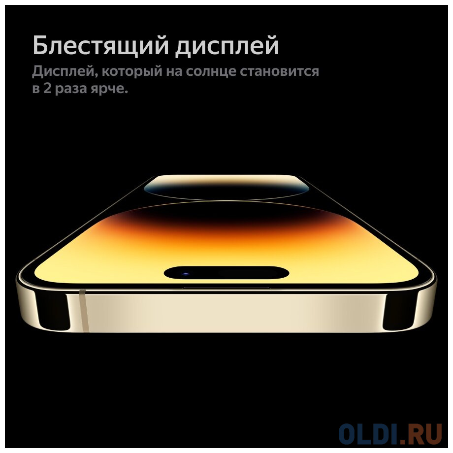 Смартфон Apple A2890 iPhone 14 Pro 256Gb 6Gb темно-фиолетовый моноблок 3G 4G 6.1" 1179x2556 iOS 16 48Mpix 802.11 a/b/g/n/ac/ax NFC GPS GSM900/180