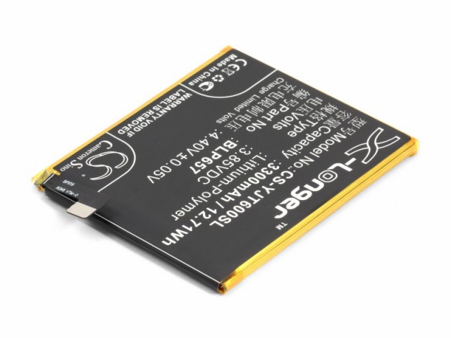 Аккумулятор CameronSino CS-YJT600SL для OnePlus 6 (BLP657), Li-Pol, 3300, 3.85V (P104.01428)