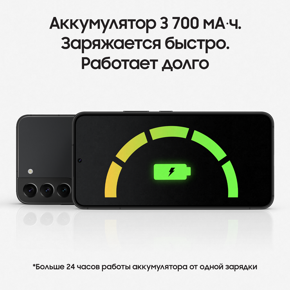 Смартфон Samsung в Москвe