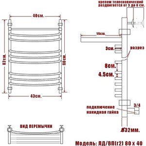 Полотенцесушитель водяной Ника Arc ЛД Г2 ВП 80х40 с полкой