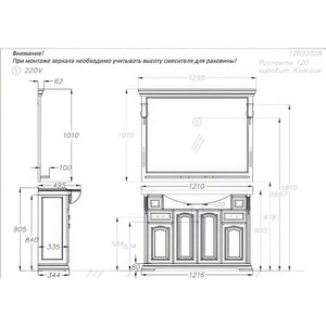 Тумба с раковиной Opadiris Риспекто 100 слоновая кость (Z0000006705, 4640021060926)