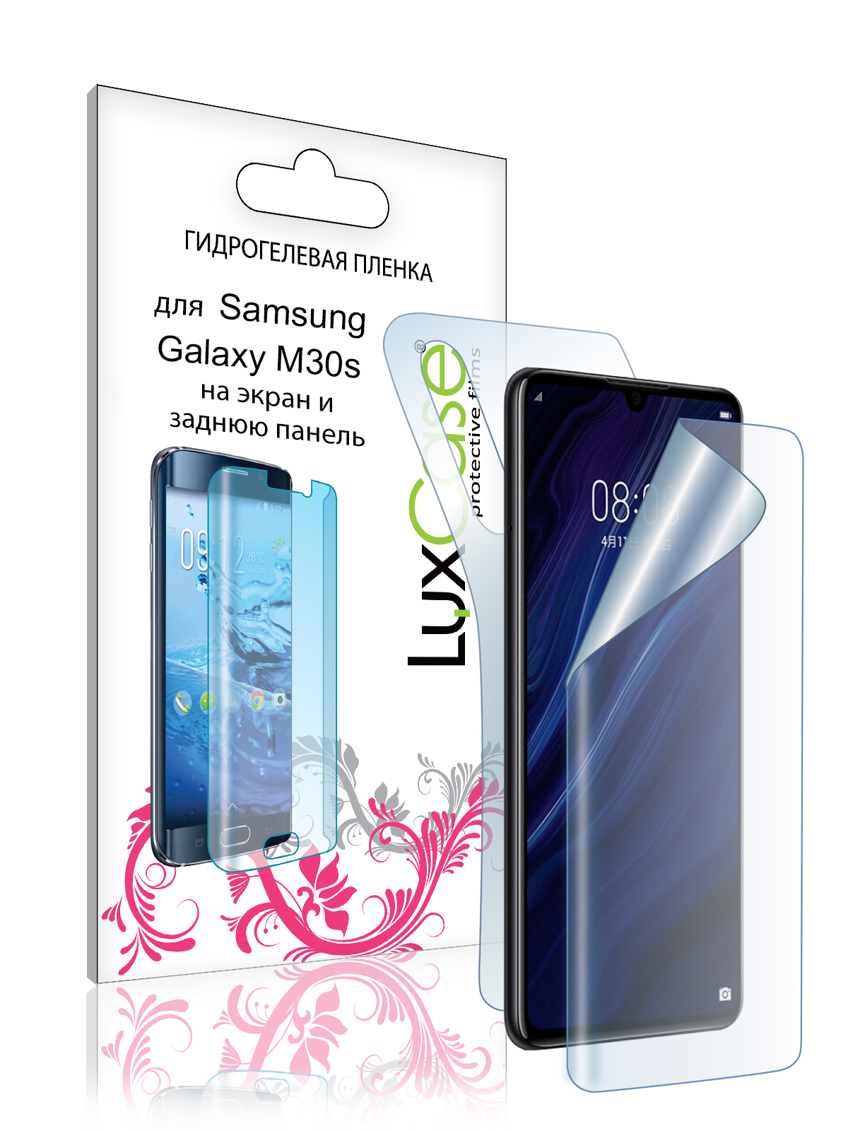 Гидрогелевая пленка LuxCase для Samsung Galaxy M30S 0.14mm Front and Back Transparent 86889 в Москвe