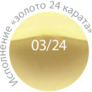 Смеситель для кухни Cezares First золото, ручки белые (FIRST-LLP-03/24-Bi)