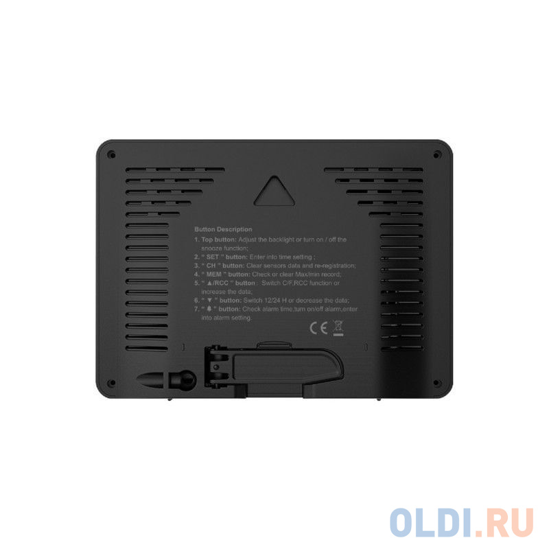 BALDR B0359WST4H4PR-BLACK Беспроводная Метеостанция с тремя внешними датчиками, черный в Москвe