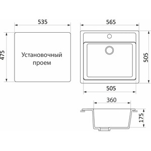 Кухонная мойка и смеситель GreenStone GRS-06-308 Lemark Comfort LM3075BL с сифоном, черная в Москвe