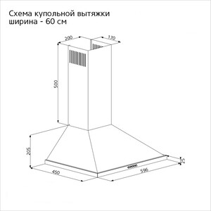 Вытяжка Simfer 8662 SM в Москвe