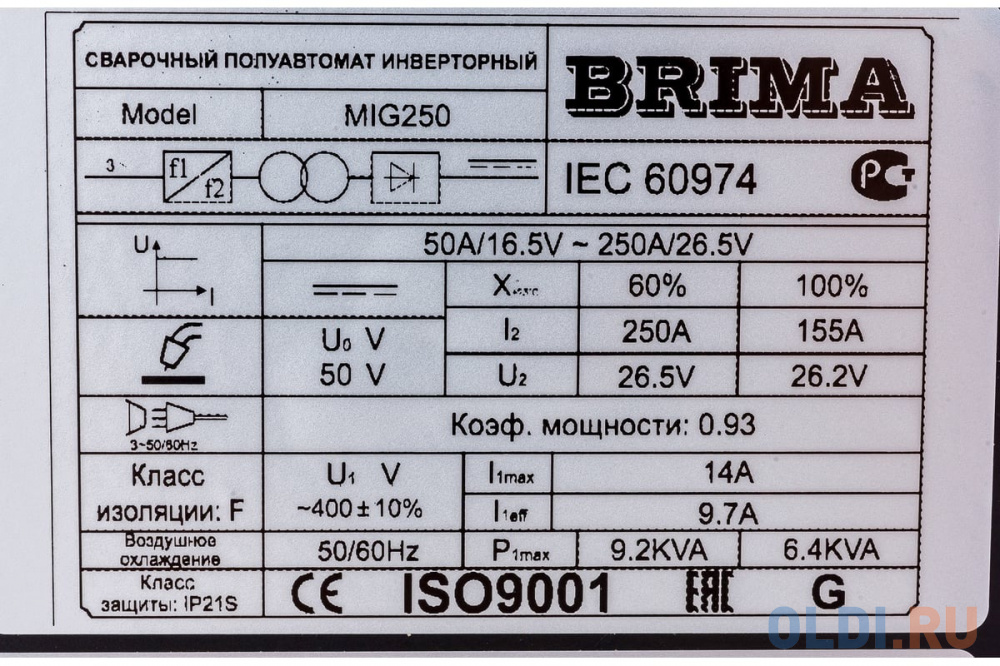 Brima Инверторный сварочный полуавтомат MIG-250 380В 0006657