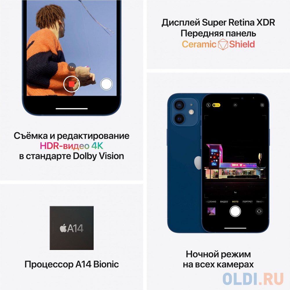 Смартфон Apple A2403 iPhone 12 128Gb 4Gb фиолетовый моноблок 3G 4G 1Sim 6.1" 1170x2532 iOS 15 12Mpix 802.11 a/b/g/n/ac/ax NFC GPS GSM900/1800 GSM