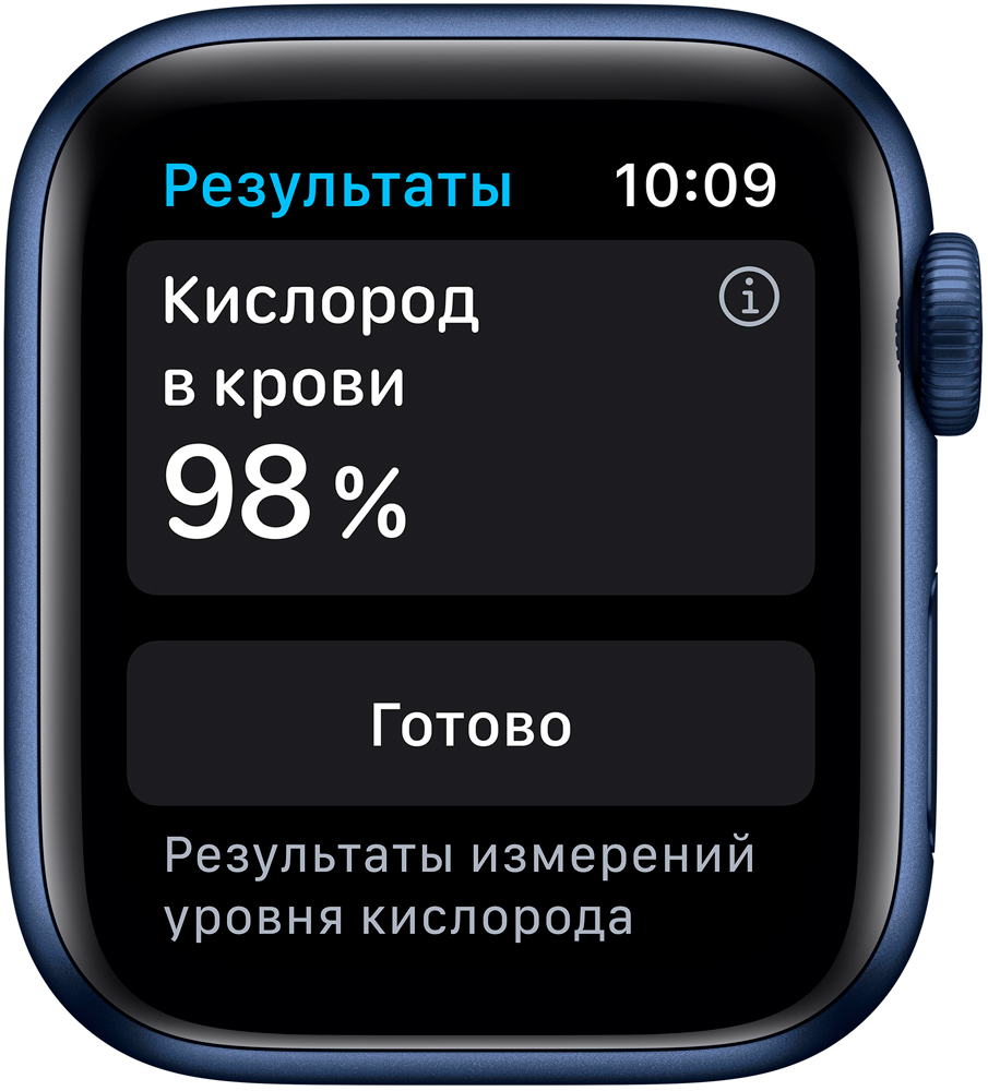 Часы Apple