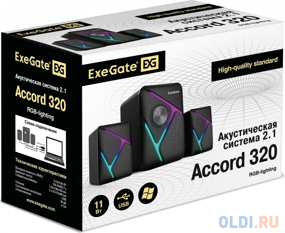 Акустическая система 2.1 ExeGate Accord 320 (питание USB, 5Вт+2х3Вт, 150-20000Гц, цвет черный, RGB подсветка, Color Box) в Москвe