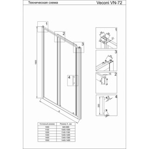 Душевая дверь Veconi Vianno VN-72 110x190 прозрачная, хром (VN72-110-01-C4) в Москвe