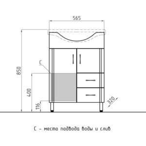 Тумба под раковину Style line Эко Стандарт №10/2 белая (4650134471847)