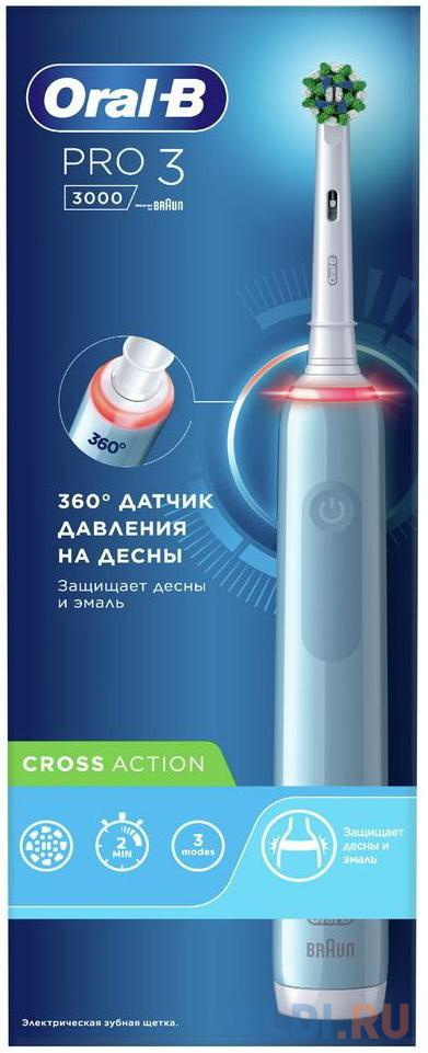 Зубная щетка электрическая Oral-B Pro 3/D505.513.3 CrossAction голубой