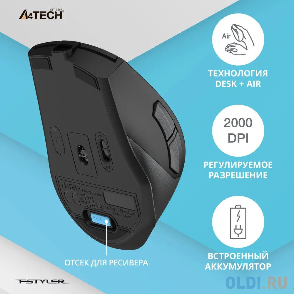 Мышь A4Tech Fstyler FG45CS Air2 серый оптическая (2000dpi) silent беспроводная USB для ноутбука (7but)