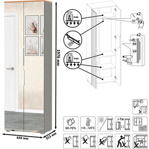 Прихожая Моби Октава 13.338 Шкаф для одежды + 13.228 Пенал, цвет серый графит/ дуб золотой/ фасады МДФ серый графит и зеркало (1027023)