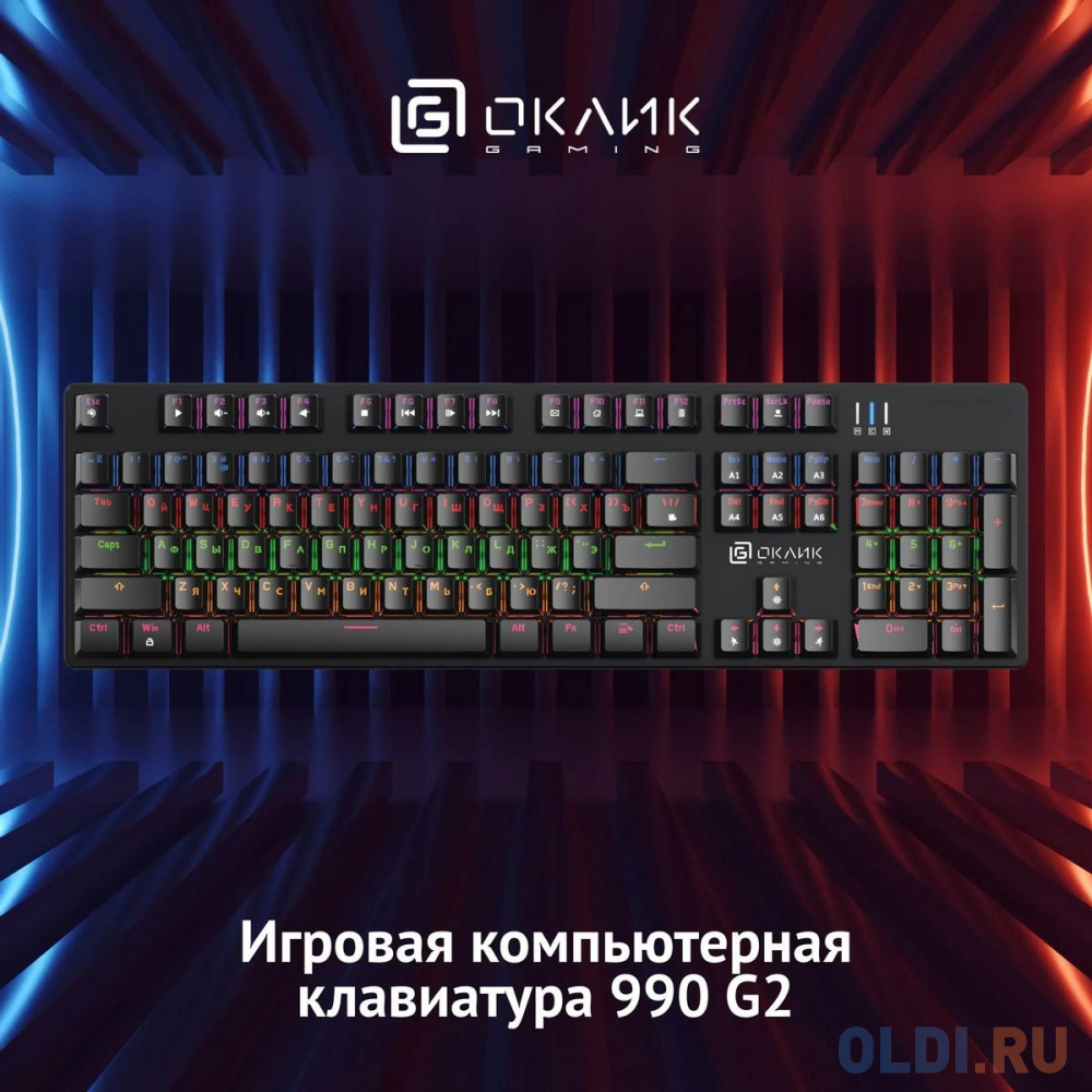 Клавиатура Оклик 990 G2 механическая черный USB Multimedia for gamer LED (1875240)