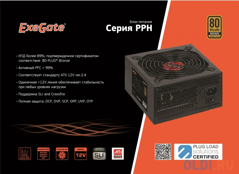 Exegate EX280577RUS-S Блок питания 500W ExeGate 500PPH-S 80+Bronze, ATX, black, APFC, 12cm, 24p, (4+4)p, 5*SATA, 3*IDE с защитой от выдергивания в Москвe