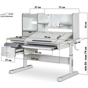 Комплект Mealux EVO Парта Florida Multicolor BL + кресло Onyx G (EVO-52 W + BL MC + Y 110 G) столешница белая, накладки голубые и серые