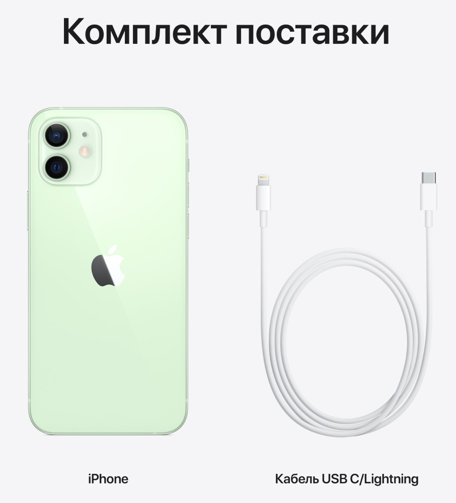 Смартфон Apple в Москвe