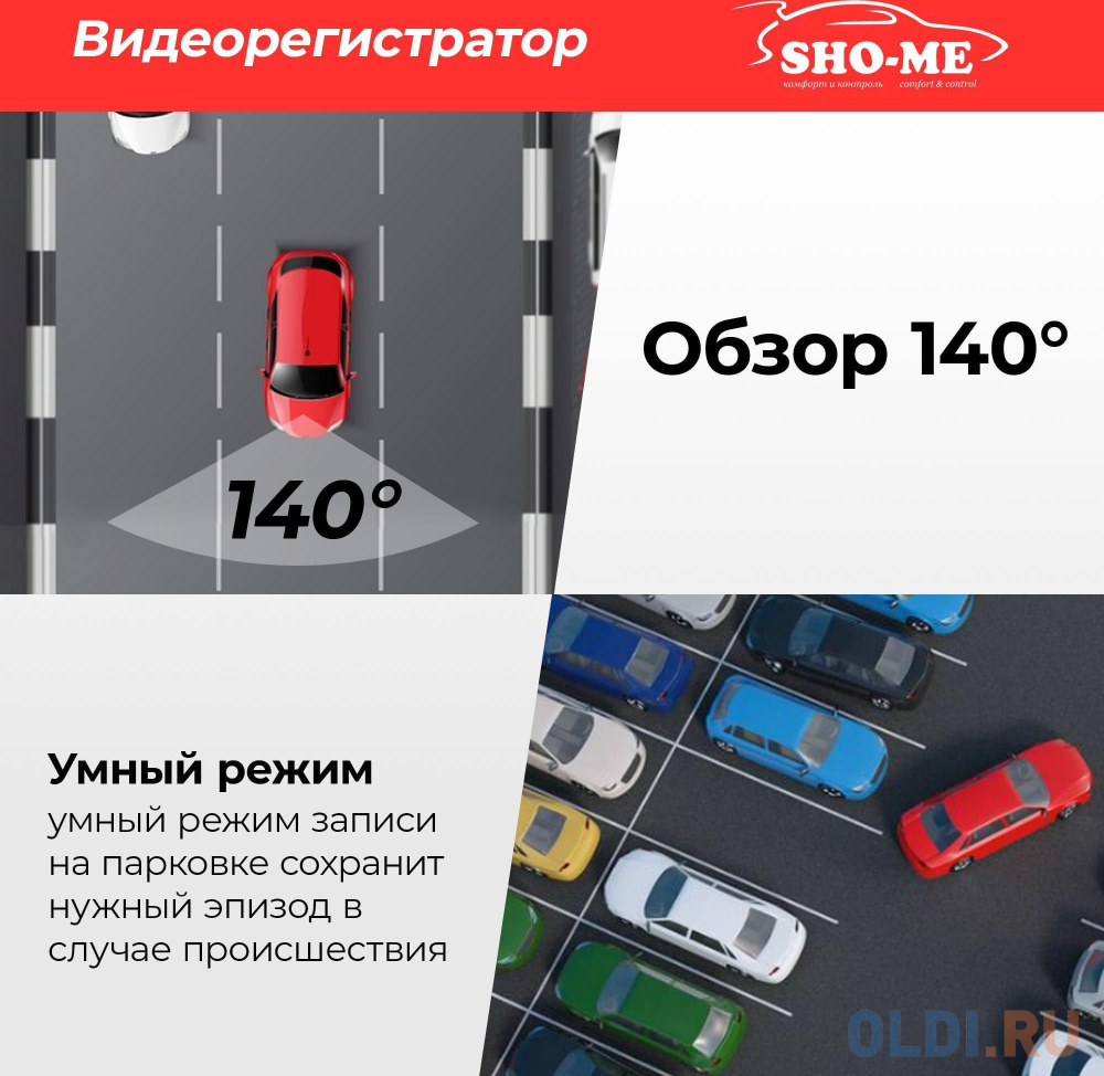 Видеорегистратор с радар-детектором Sho-Me Combo Slim WiFi GPS ГЛОНАСС