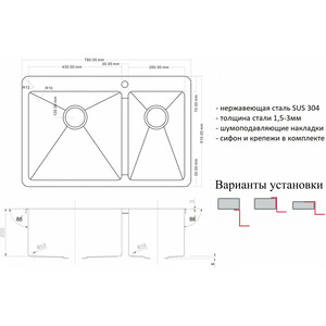 Кухонная мойка ZorG Inox SZR-78-2-51-L бронза