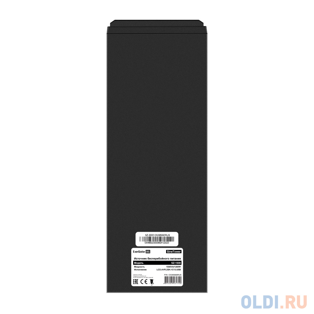 Комплект ИБП EX295988RUS + батарея 65Aч EX282980RUS 2шт (инвертор, синус, для котла) ExeGate SineTower SZ-1500.LCD.AVR.2SH.1C13.USB <1500VA/1200W,