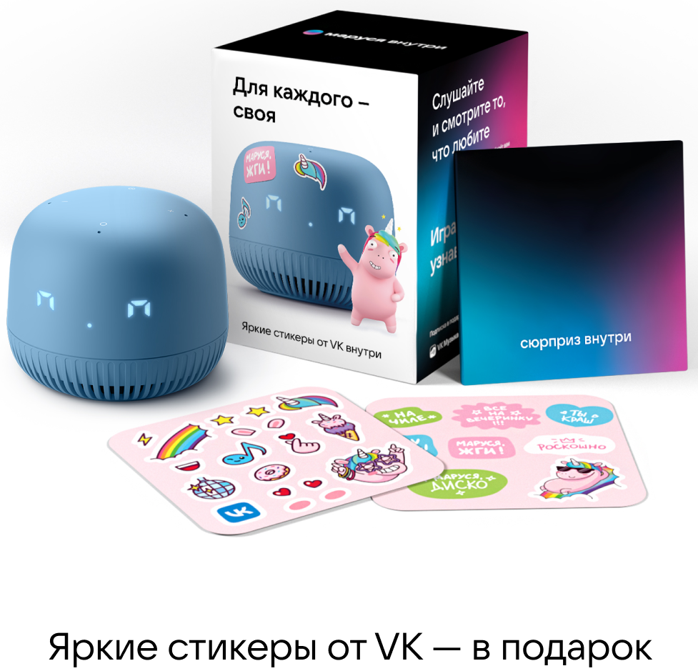 Умная колонка VK