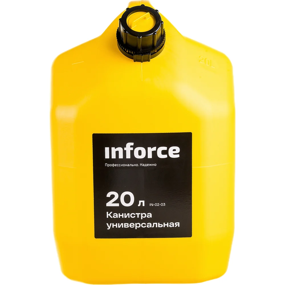 Универсальная канистра Inforce в Москвe