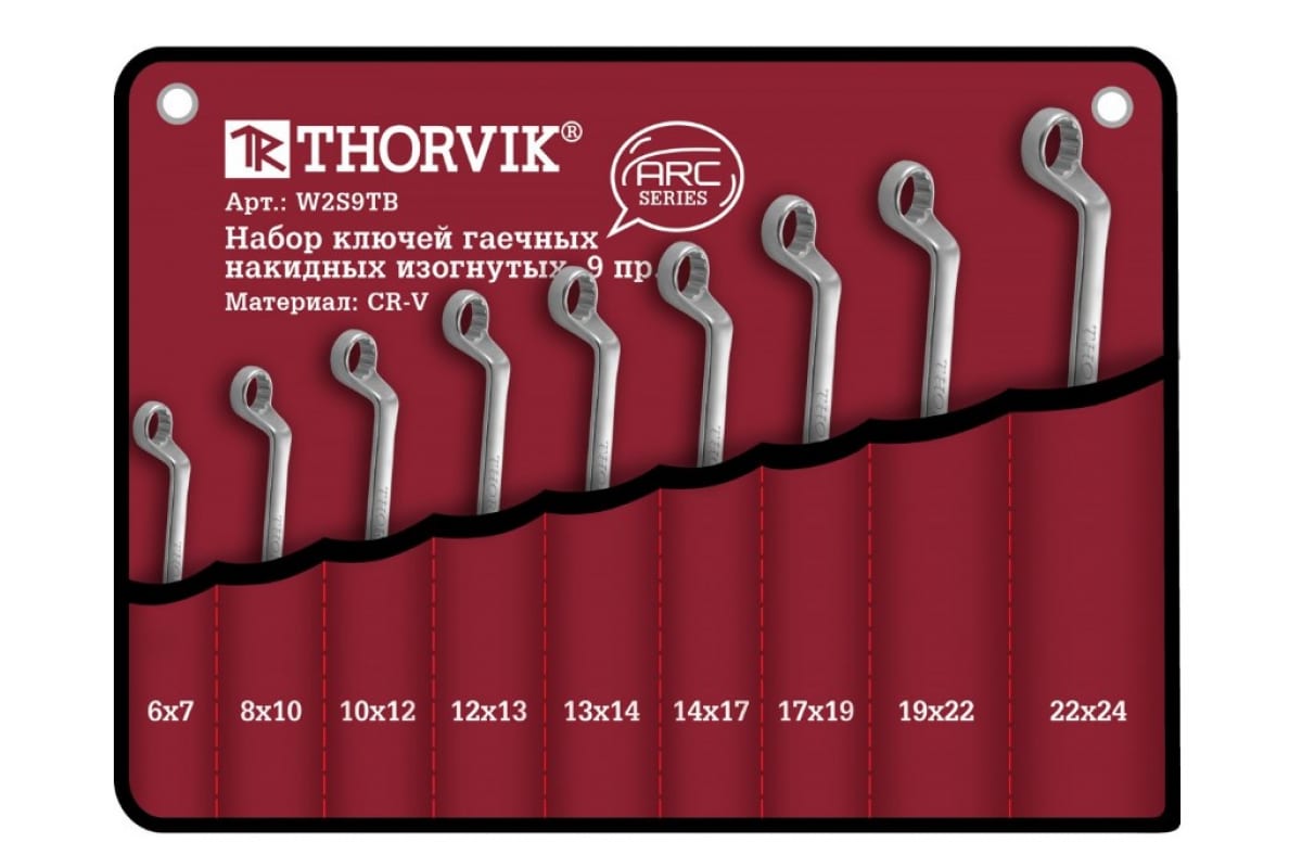 Набор накидных изогнутых ключей, предметов в наборе: 9шт., Cr-V, ключи: накидные - 9шт., сумка, Thorvik ARC W2S9TB (52624)