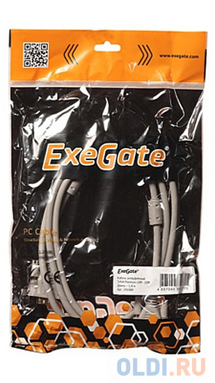 Кабель VGA 5.0м позолоченные контакты Exegate EX138950RUS