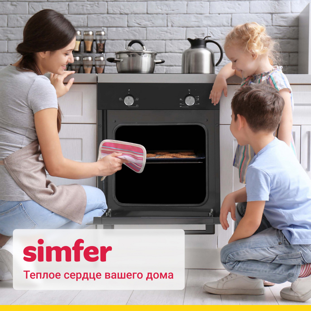 Электрический духовой шкаф Simfer B4EB04070 (3 режима работы)