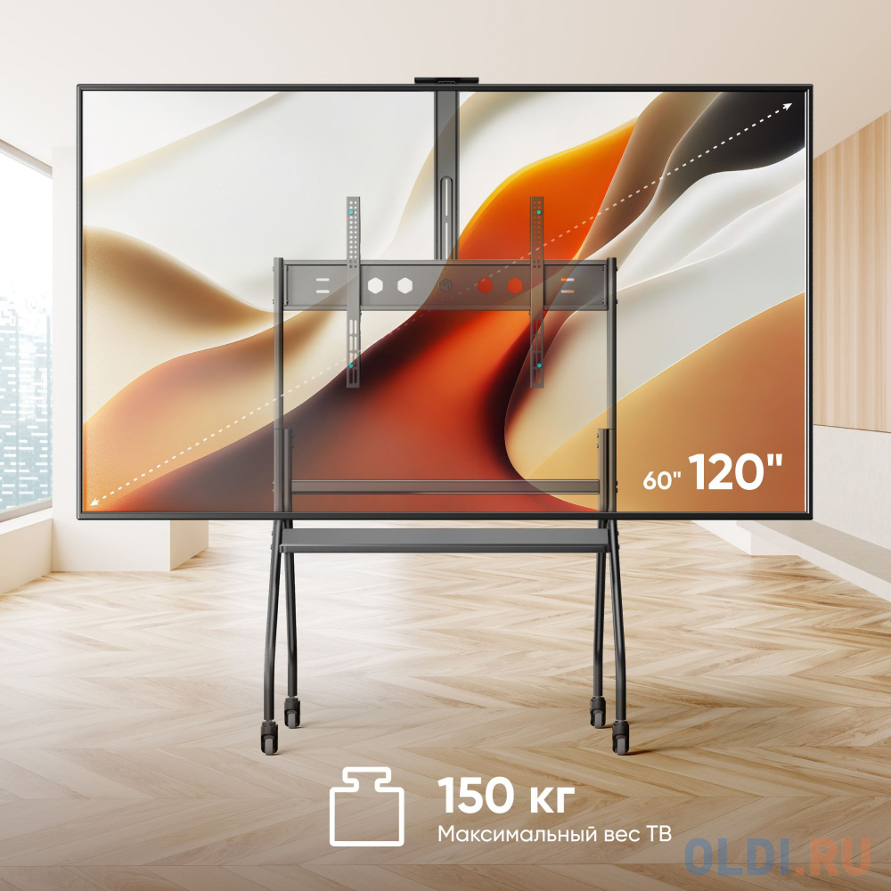 Подставка для телевизора Onkron TS2080 черный 60"-120" макс.150кг напольный мобильный