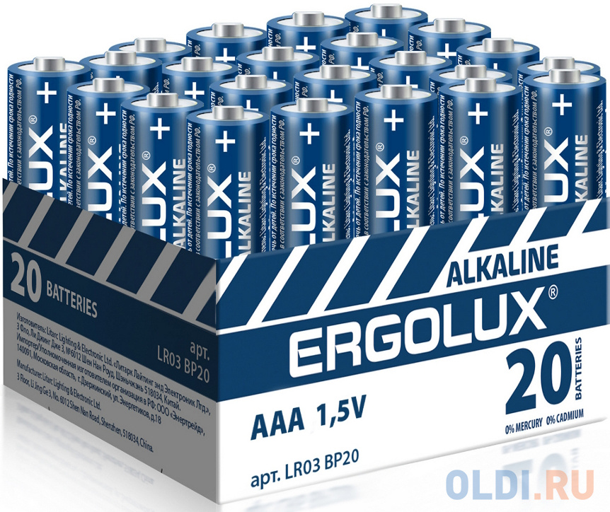 Батарейки Ergolux BP20 LR03 20 шт