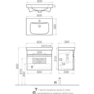 Тумба под раковину Aqwella Smart 60 1 ящик, бетон светлый (SRT0106BS)