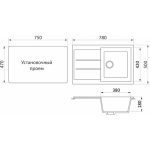 Кухонная мойка GreenStone GRS-25-343 антрацит, с сифоном