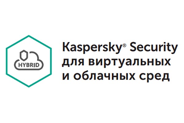 Антивирус Kaspersky Security для виртуальных и облачных сред, продление, Russian, лицензий 1, 3 виртуальных сервера, на 12 месяцев, электронный ключ (KL4255RACFR) Высылается на почту после оплаты!