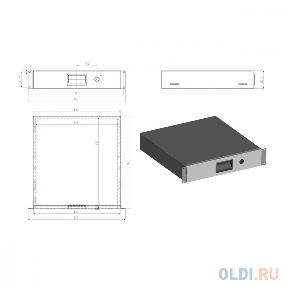 Hyperline TDR3-2U-460-RAL9004 Полка (ящик) для документов с замком в Москвe