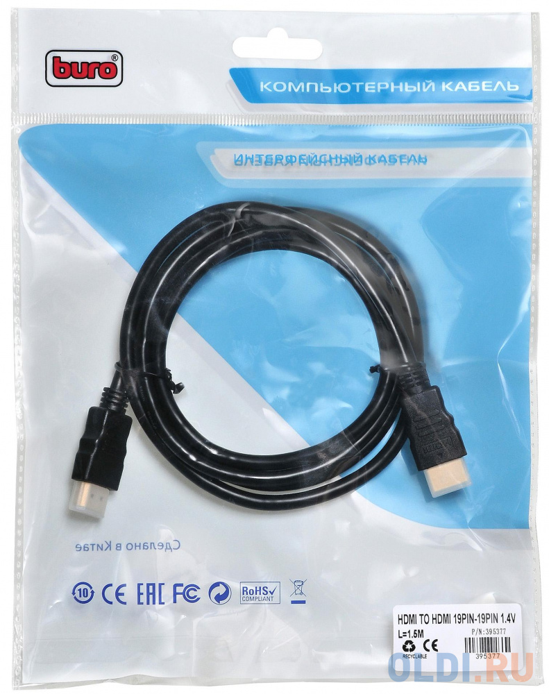 Кабель HDMI 1.5м BURO BHP HDMI 1.5 круглый черный в Москвe