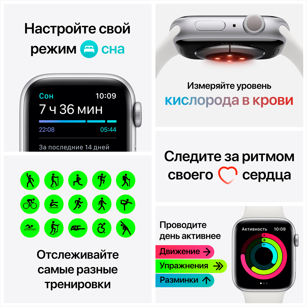 Часы Apple в Москвe