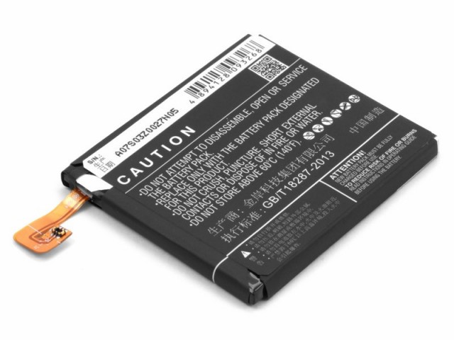 Аккумулятор CameronSino CS-MUM410XL/BM32 для Xiaomi Mi4, Li-Pol, 3000, 3.8V (P104.01136)