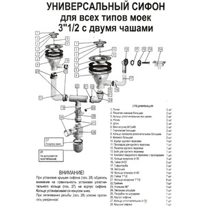 Кухонная мойка GranFest Quarz GF-Z14 с сифоном, черная в Москвe