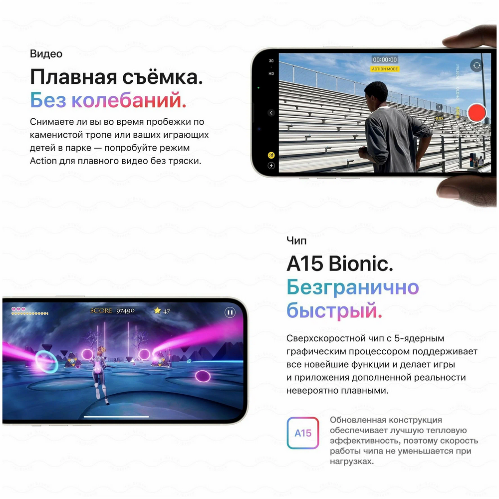 Смартфон Apple в Москвe