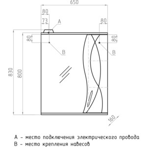 Зеркало-шкаф Style line Амелия 65 с подсветкой, белый (4650134470482)