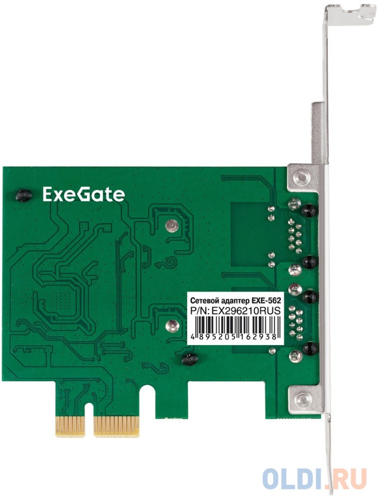 Сетевой адаптер ExeGate EXE-562 (PCI-E x1 v2.0, 2xRJ45, UTP 10/100/1000Mbps, Realtek Chipset RTL8111F) в Москвe