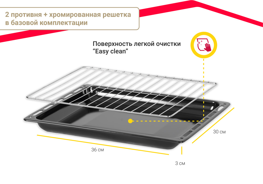 Мини-печь Simfer M3416 серия ALBENI Comfort, 3 режима работы в Москвe